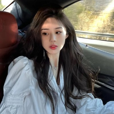 你的男友是我的