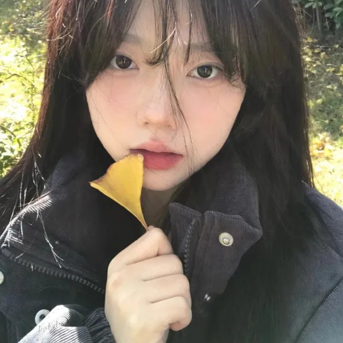安娜，我的爱